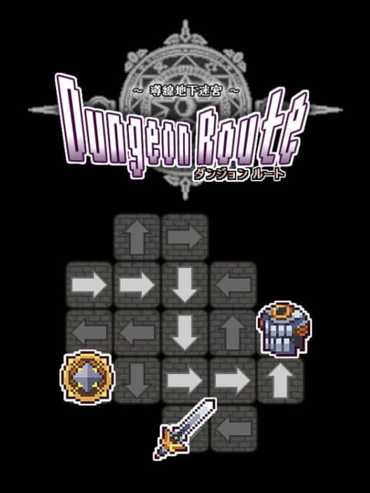 Обложка Dungeon Route