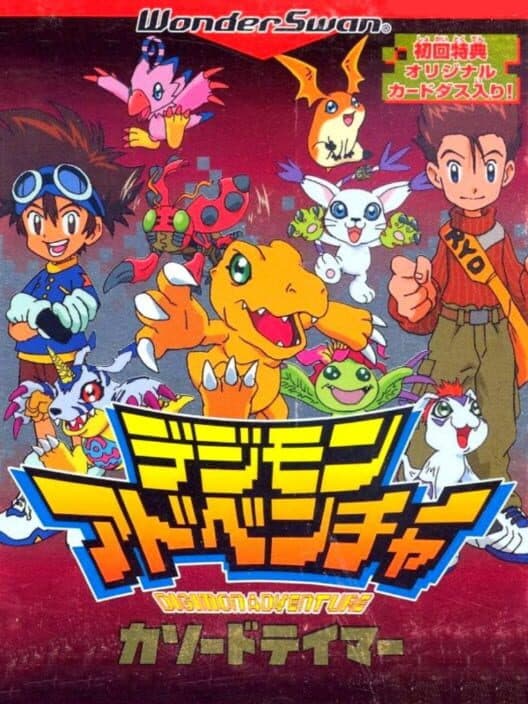 Обложка Digimon Adventure: Cathode Tamer