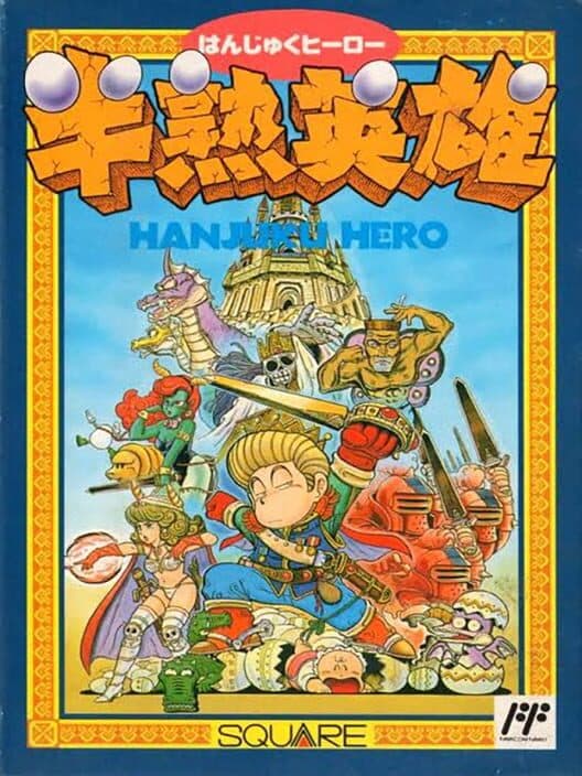 Обложка Hanjuku Hero