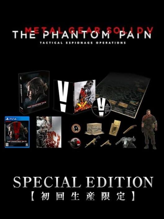 Обложка Metal Gear Solid V: The Phantom Pain - Special Edition
