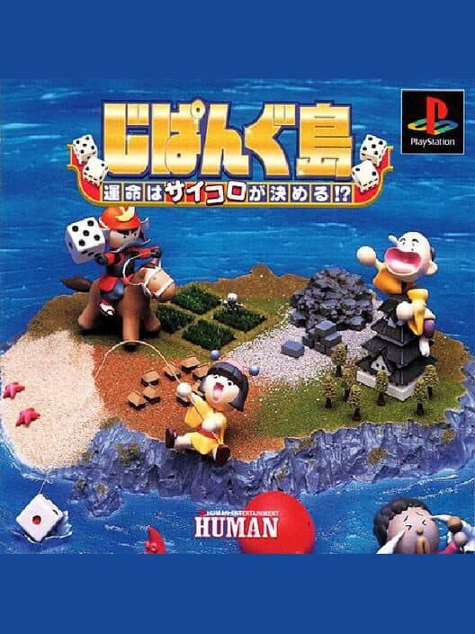 Обложка Zipangu Jima: Unmei ha Saikoro ga Kimeru!?