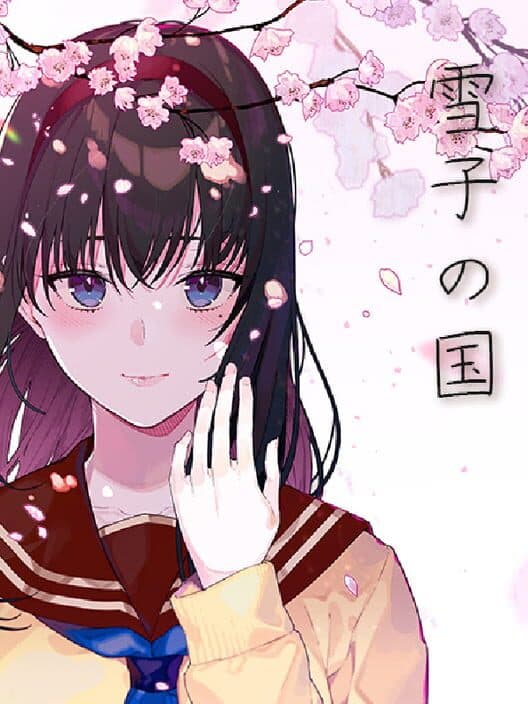 Обложка Yukiko no Kuni