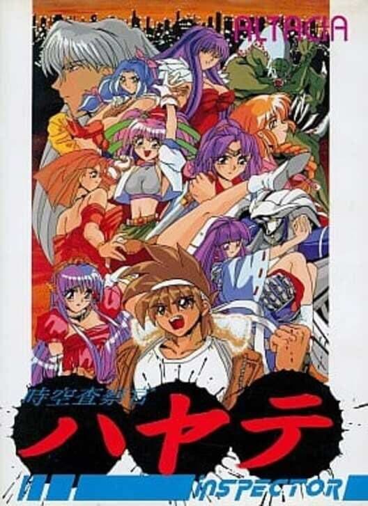 Обложка Jikuu Sasatsukan Hayate: Inspector