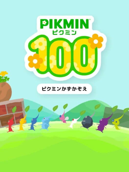 Обложка Pikmin 100
