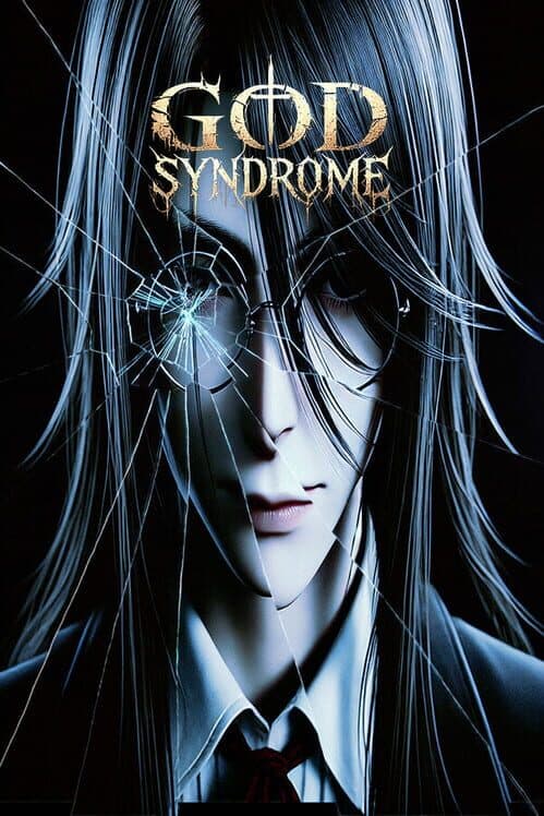 Обложка God Syndrome