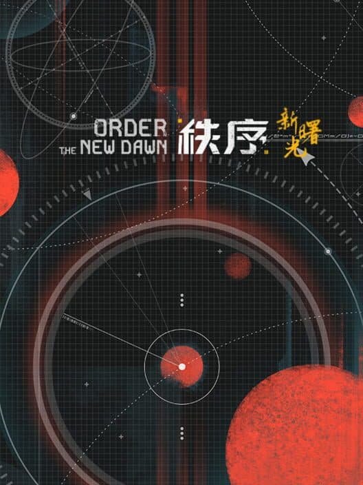Обложка Order: The New Dawn