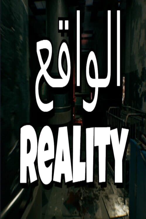 Обложка Reality