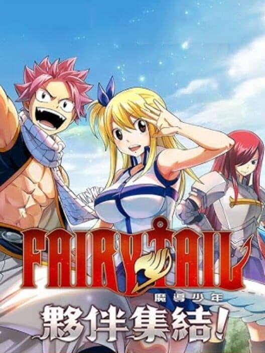 Обложка Fairy Tail: Friendship!
