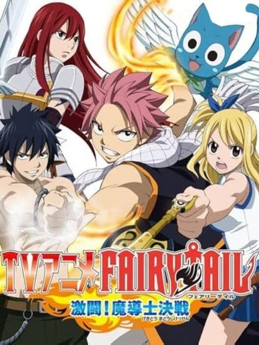 Обложка Fairy Tail Gekitou! Madoushi Kessen