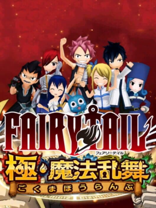Обложка Fairy Tail: Ultimate Dance of Magic