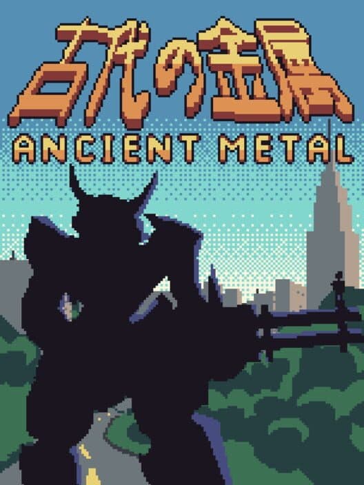 Обложка Ancient Metal