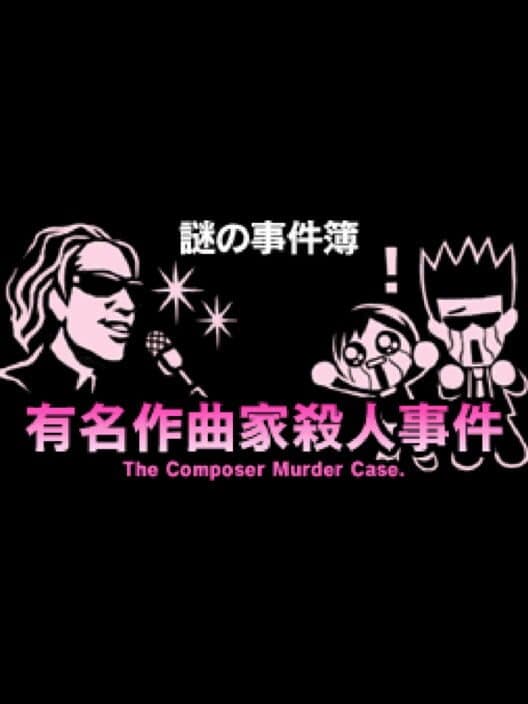 Обложка Nazono-Jikenbo: The Composer Murder Case.
