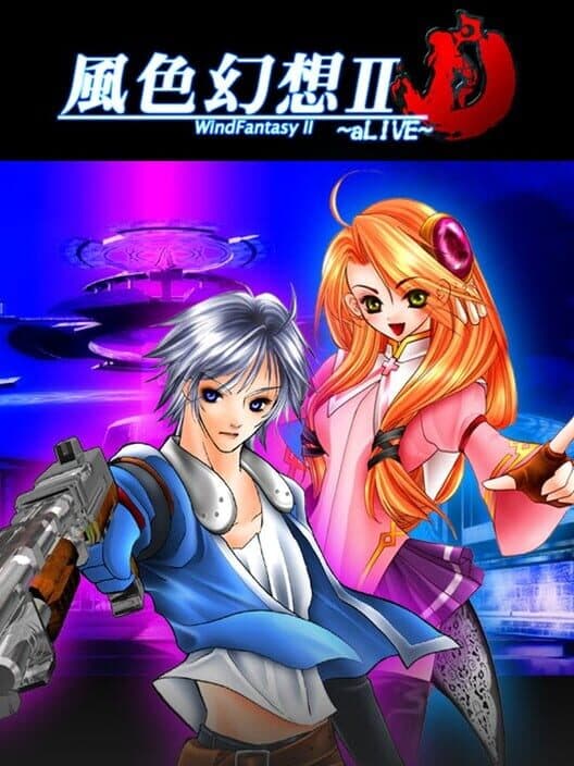 Обложка Wind Fantasy II: Alive