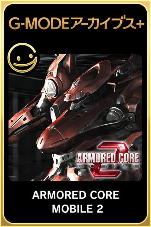 Обложка G-Mode Archives+: Armored Core Mobile 2