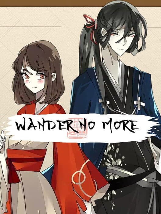 Обложка Wander No More