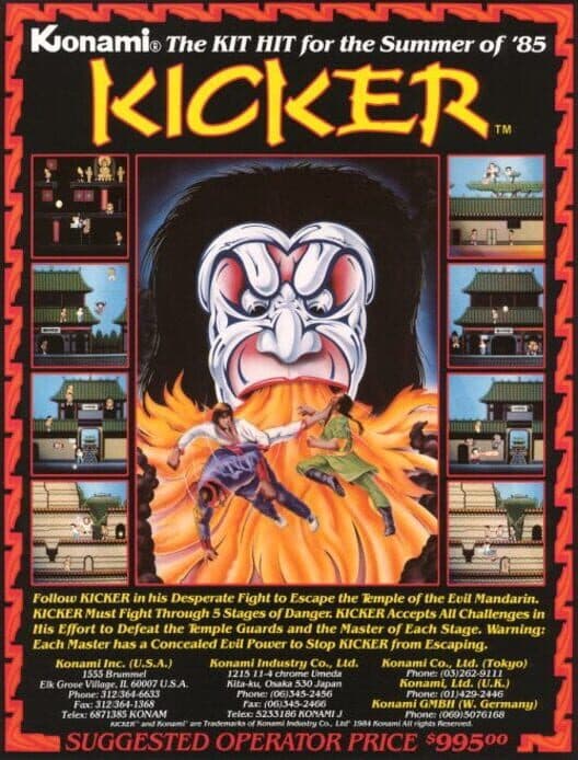 Обложка Kicker
