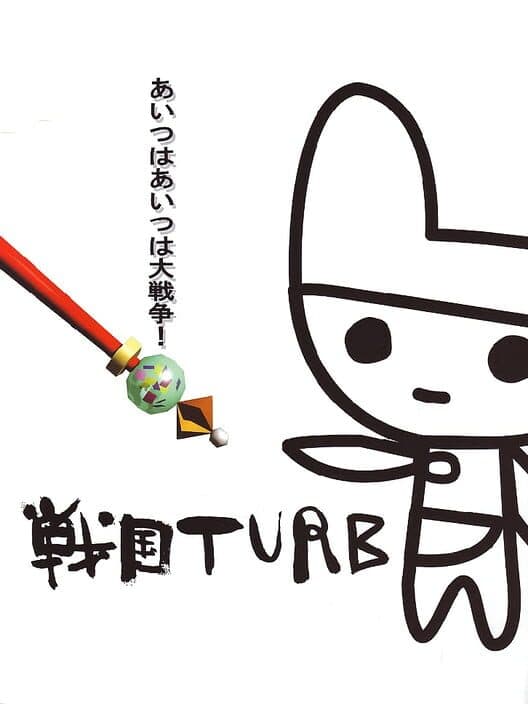 Обложка Sengoku Turb