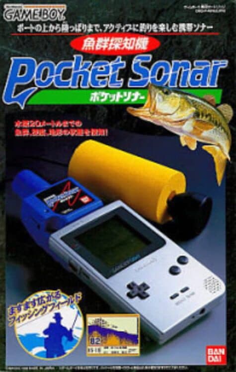 Обложка Gyogun Tanchiki: Pocket Sonar