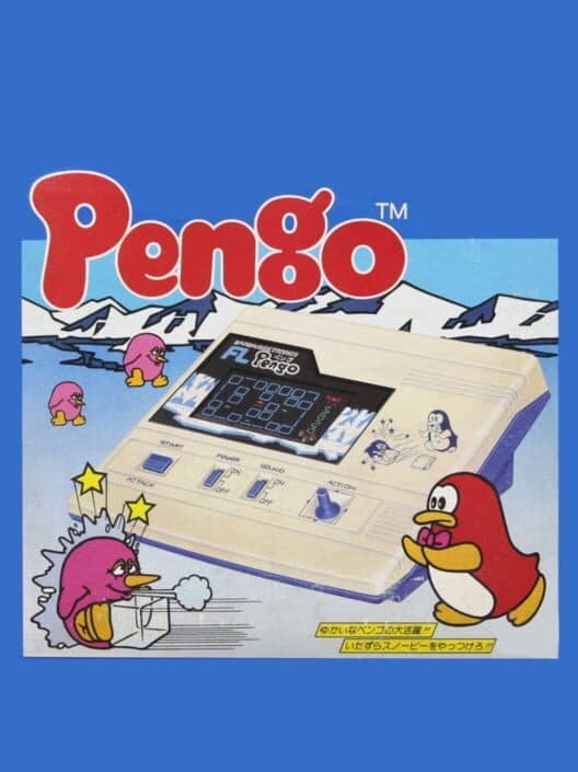 Обложка Pengo