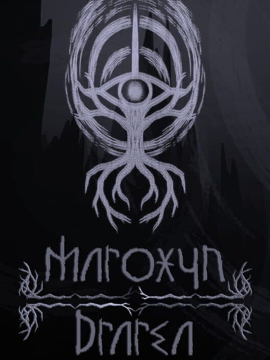 Обложка Maroxyn Drarea