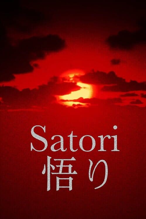 Обложка Satori