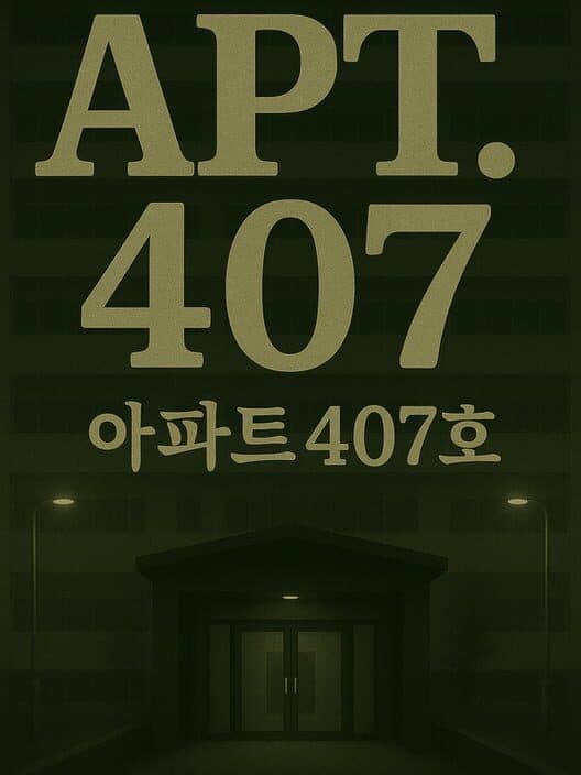 Обложка Apt. 407