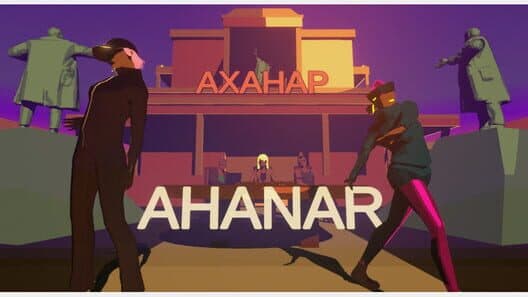 Обложка Ahanar
