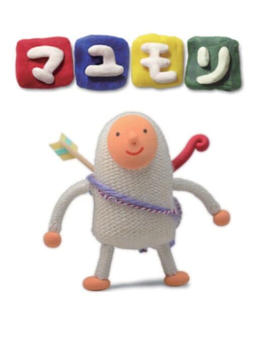 Обложка Ma.Yu.Mo.Ri