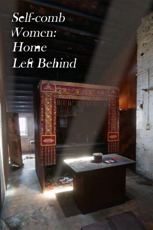 Обложка Self-Comb Women: Home Left Behind