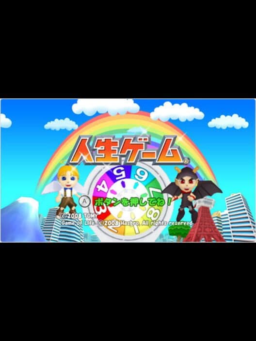 Обложка Jinsei Game