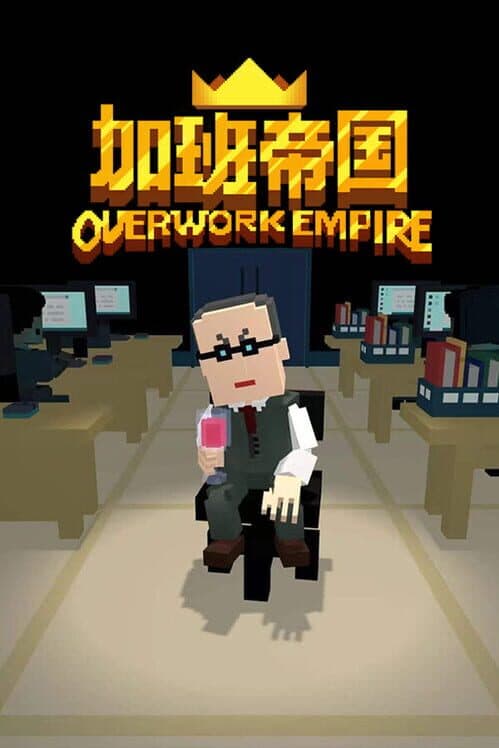 Обложка Overwork Empire