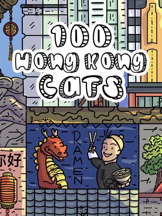 Обложка 100 Hong Kong Cats