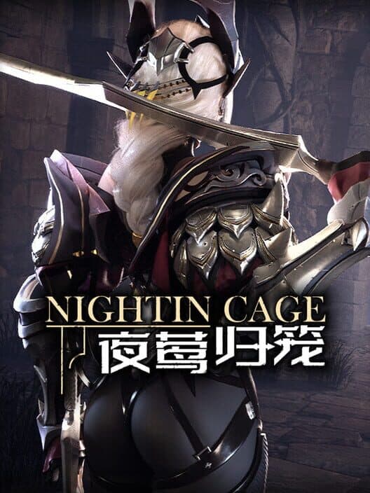 Обложка Nightin Cage