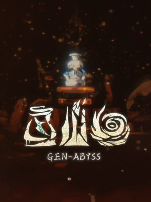 Обложка Gen-Abyss