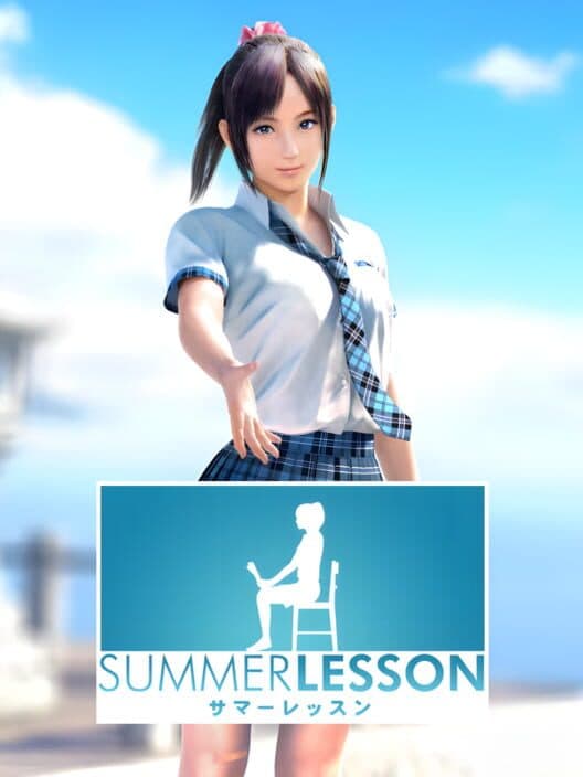 Обложка Summer Lesson: Hikari Miyamoto