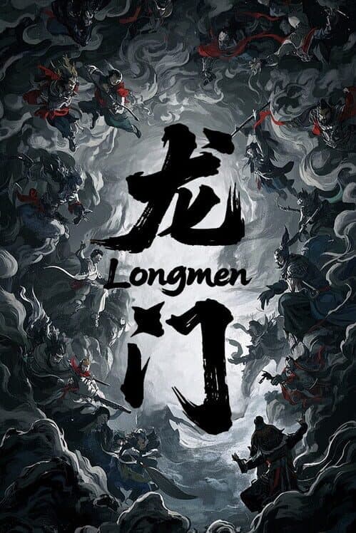 Обложка Longmen