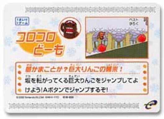 Обложка Domo-kun no Card-e: Game - Koro-koro Domo