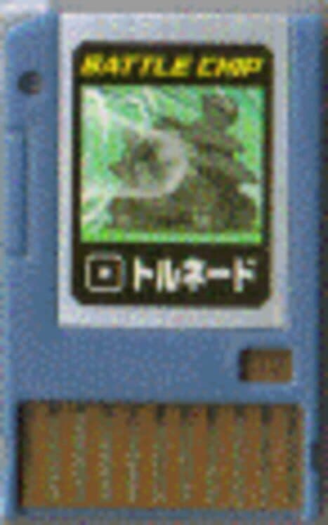 Обложка MegaMan NT Warrior Advanced PET: Battle Chip - 008: Tornado
