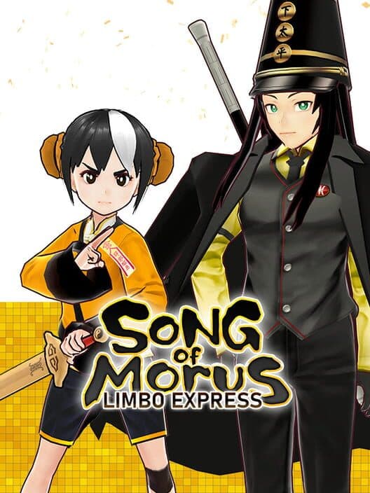Обложка Song of Morus: Limbo Express