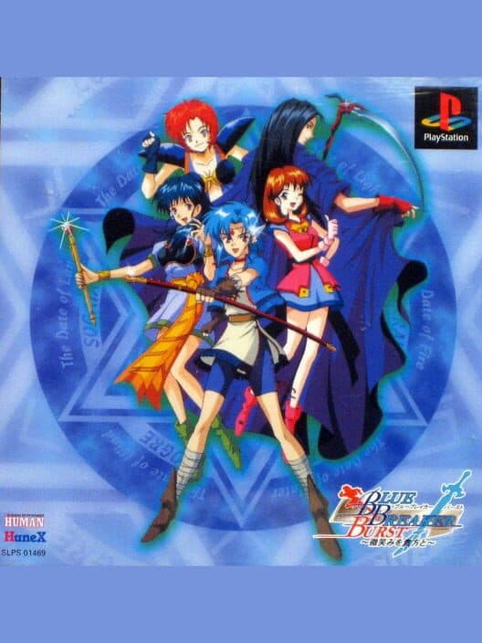 Обложка Blue Breaker Burst: Bishou o Anata to