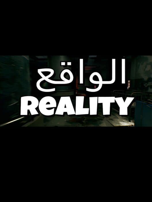 Обложка Reality