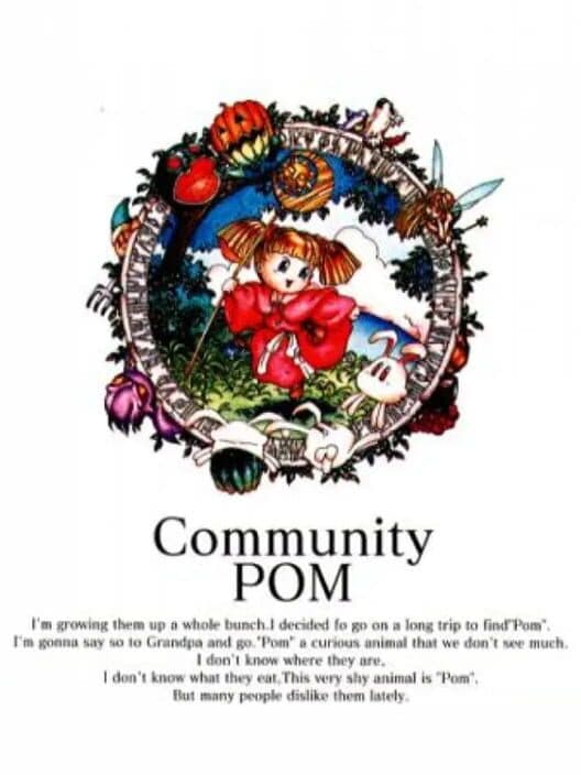 Обложка Community Pom