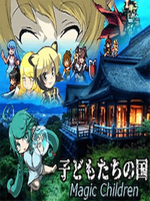Обложка Kodomo-tachi no Kuni Magic Children