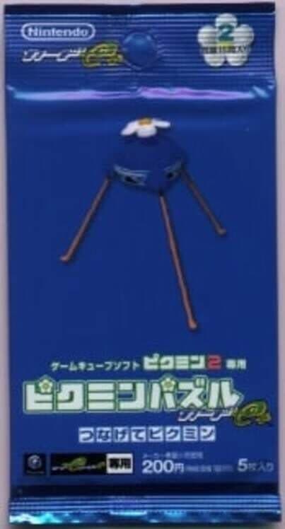 Обложка Pikmin Puzzle Card e+: Tsunagete Pikmin - Pack 2