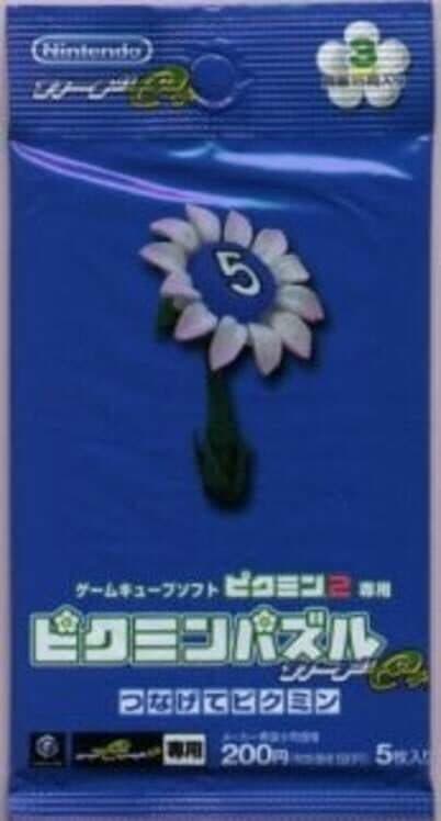 Обложка Pikmin Puzzle Card e+: Tsunagete Pikmin - Pack 3