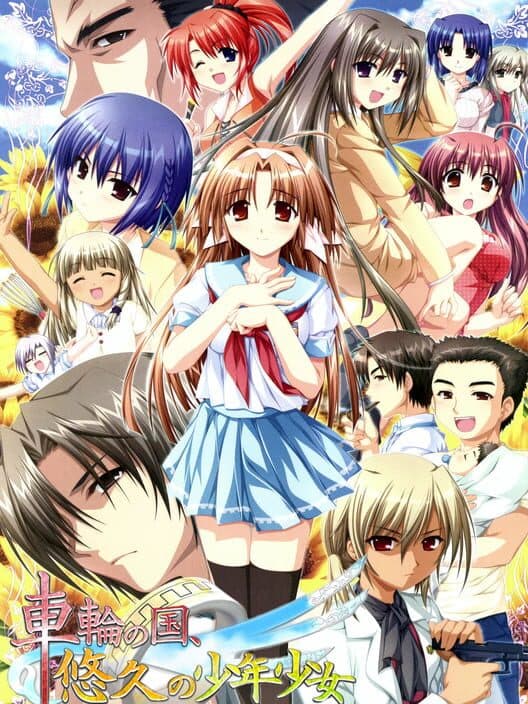 Обложка Sharin no Kuni, Yuukyuu no Shounenshoujo