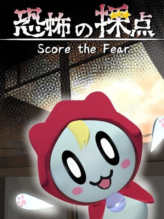 Обложка Score the Fear