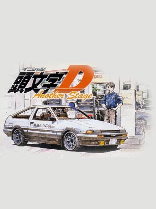 Обложка Initial D: Another Stage