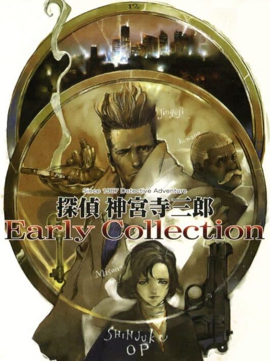 Обложка Tantei Jinguji Saburo Early Collection