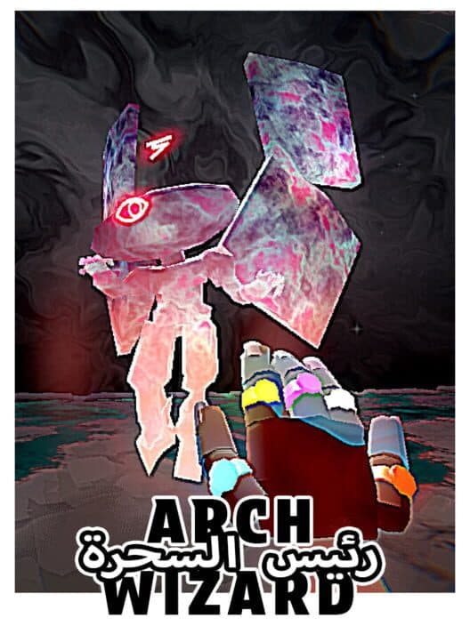 Обложка Archwizard